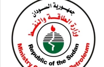 وزارة الطاقة