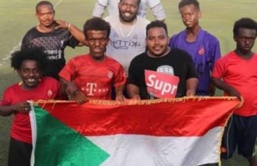 منتخب كرة القدم