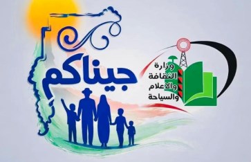 إحياء مؤسسات الإعلام