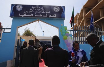 شرطة الصافية