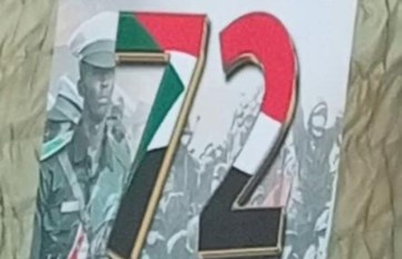 الذكرى ال 72 لعيد الجيش