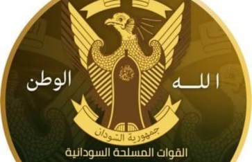 وزارة الدفاع