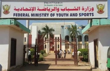 تطوير قطاع الرياضة