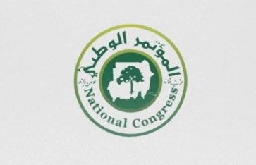 حزب المؤتمر الوطني