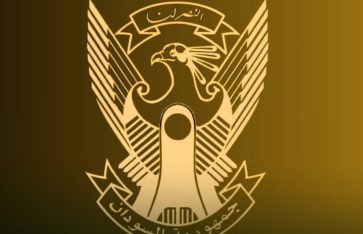 القوات المسلحة