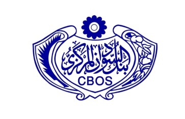 بنك السودان المركزي