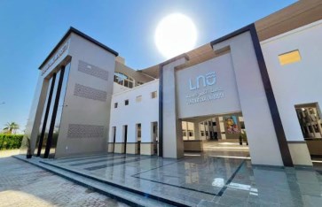 جامعة الأقصر الأهلية