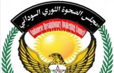 مجلس الصحوة الثوري