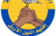 الخلية الأمنية المشتركة
