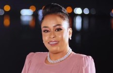 رشان أوشي