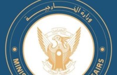 وزارة الخارجية
