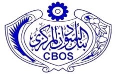 بنك السودان المركزي