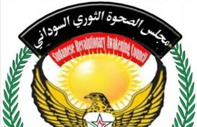 مجلس الصحوة الثوري