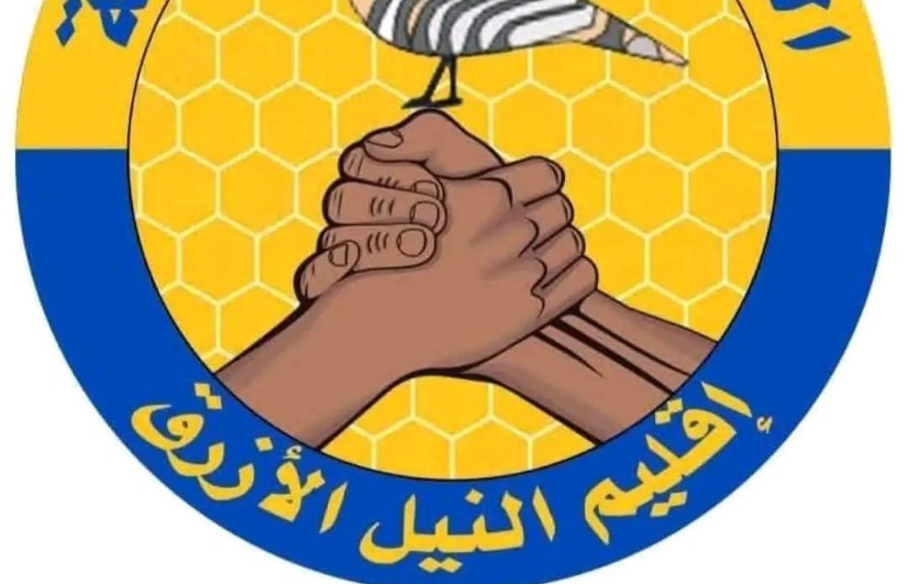 الخلية الأمنية المشتركة