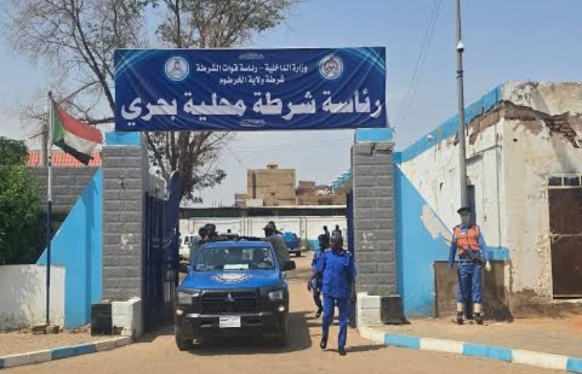 شرطة محلية بحري