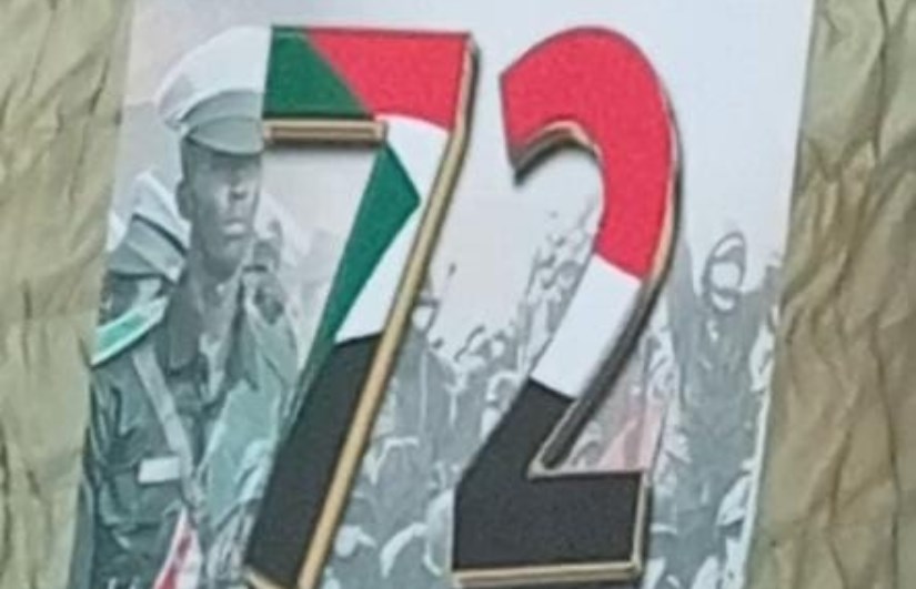 الذكرى ال 72 لعيد الجيش