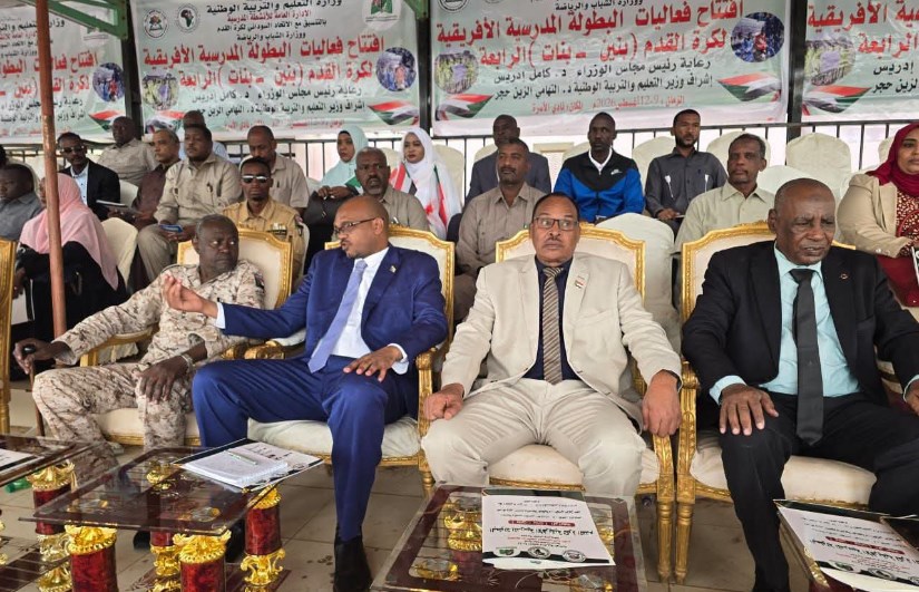 البطولة المدرسية الأفريقية