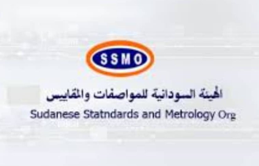 إلغاء وحدة الرطل 