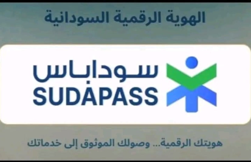 سوداباس