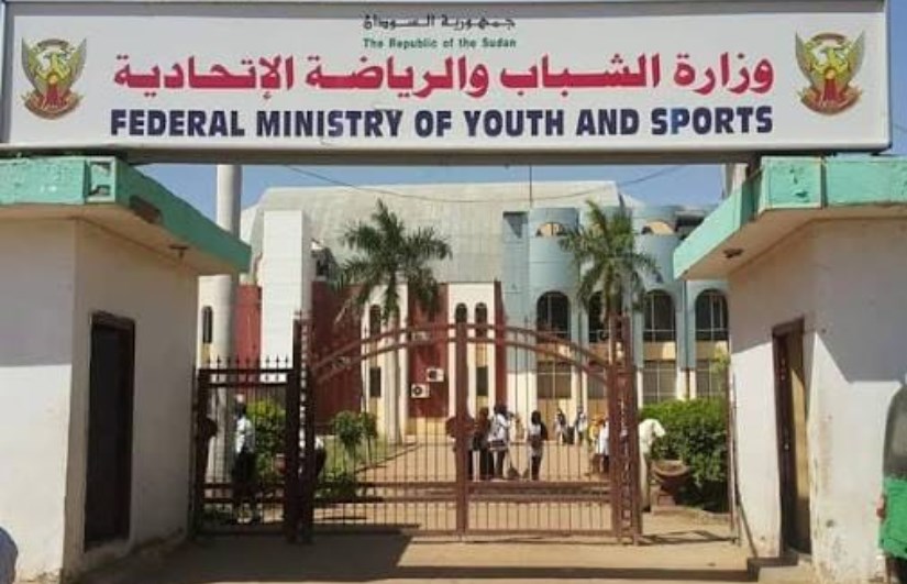 تطوير قطاع الرياضة
