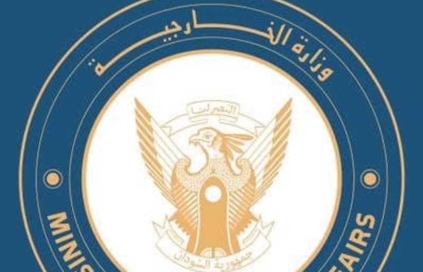 وزارة الخارجية