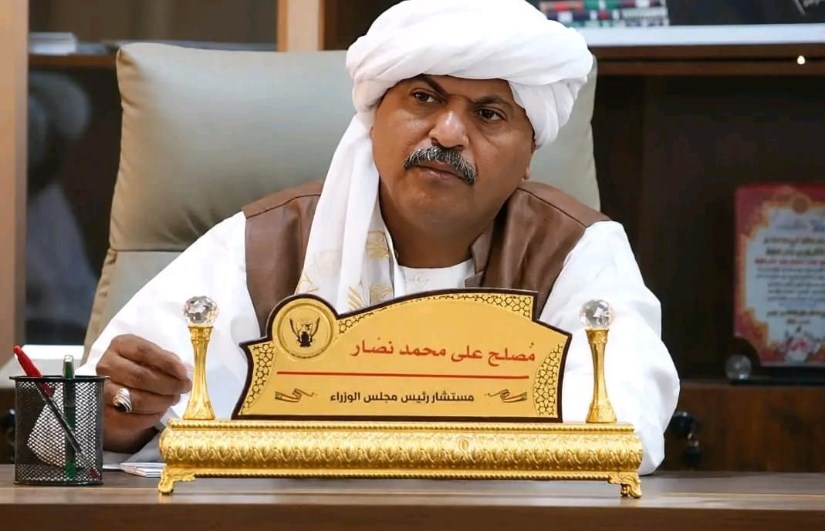 مصلح نصار