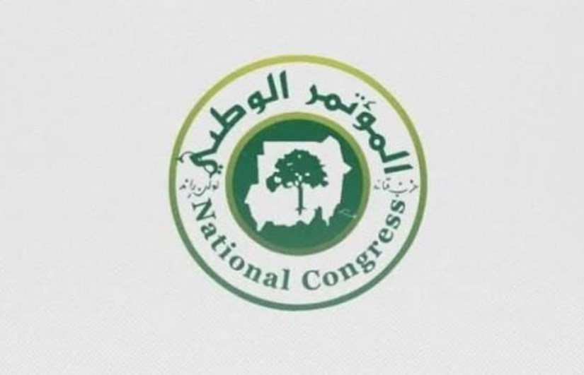 حزب المؤتمر الوطني