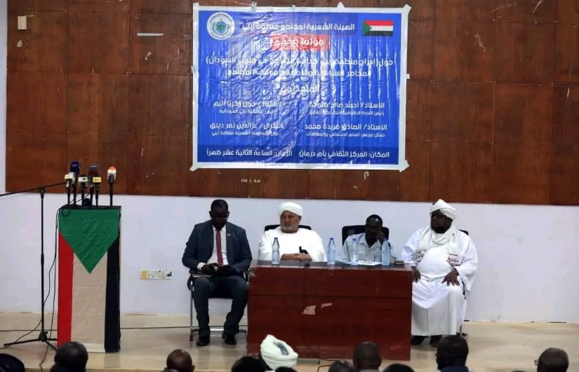 جانب من اللقاء 