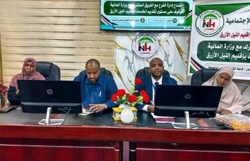 جانب من الاجتماع