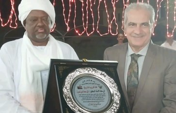 جانب من التكريم