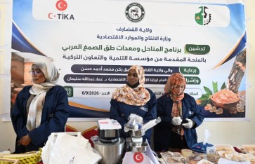 مشروعات بالقضارف