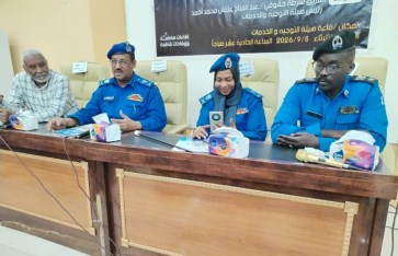 مجمعات خدمات الجمهور