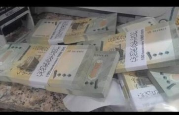 الجنيه السوداني