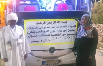 لجنة العودة الطوعية