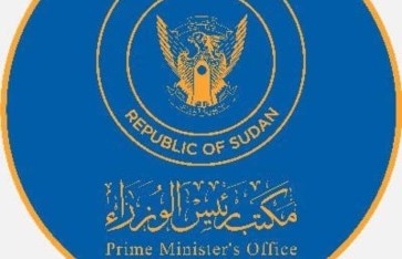 قرار حكومي