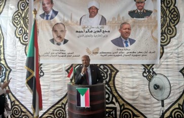 وزير الخارجية والتعاون الدولي السفير محي الدين سالم أحمد