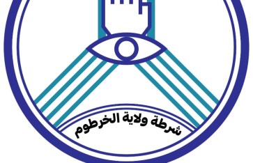 شرطة ولاية الخرطوم