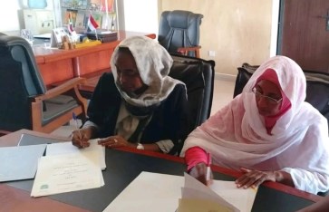 المجلس الأعلى للتنمية البشرية