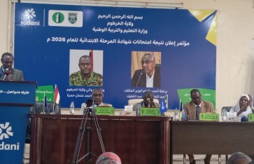 نتيجة الابتدائي 2026.. نجاح يتجاوز 82% ووالي الخرطوم يوجه رسالة للطلاب