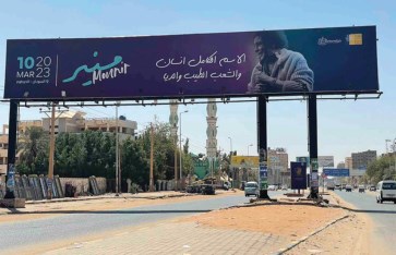 الخرطوم تشدد الرقابة على اللوحات الإعلانية لمواجهة مخاطر الخريف