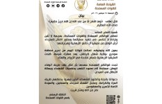 الجيش السوداني يعلن تحرير منطقة سودري في شمال كردفان