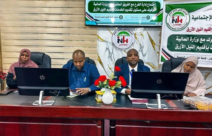 جانب من الاجتماع