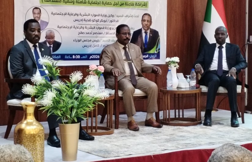 جانب من الاجتماع