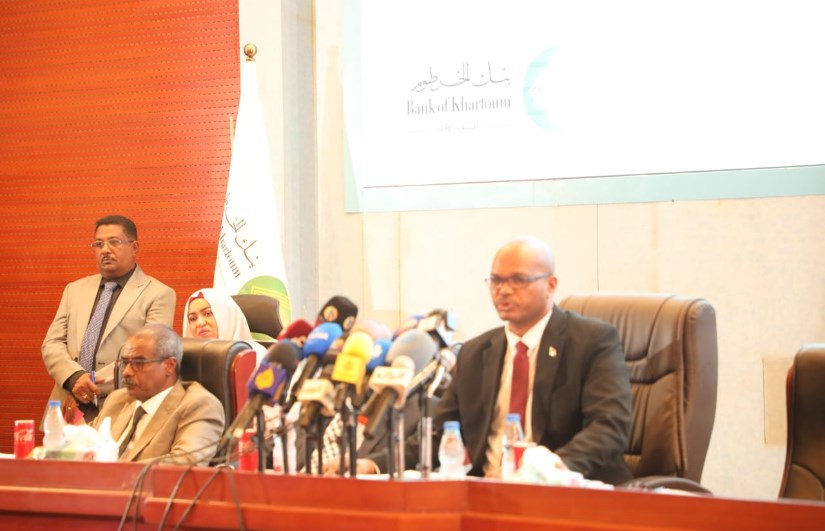 مؤتمر إعلان النتيجة