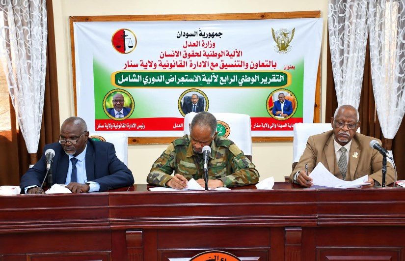 جانب من الاجتماع