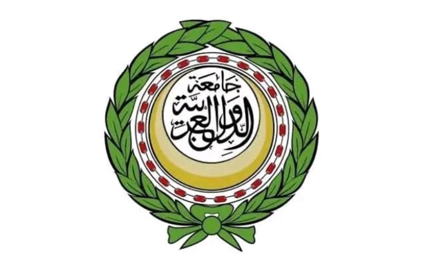 جامعة الدول العربية