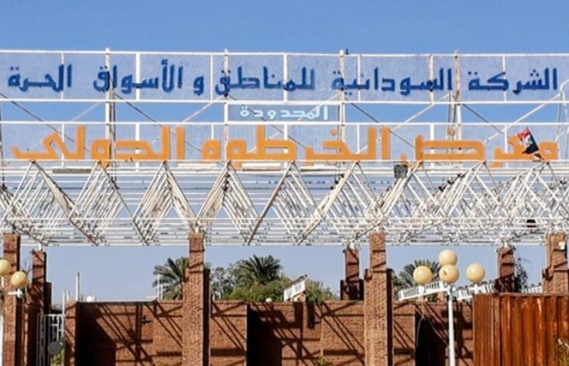 لجنة أمن ولاية الخرطوم