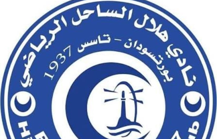 هلال الساحل السوداني 