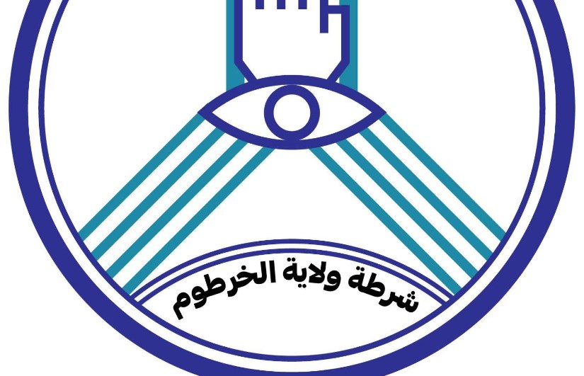 شرطة ولاية الخرطوم