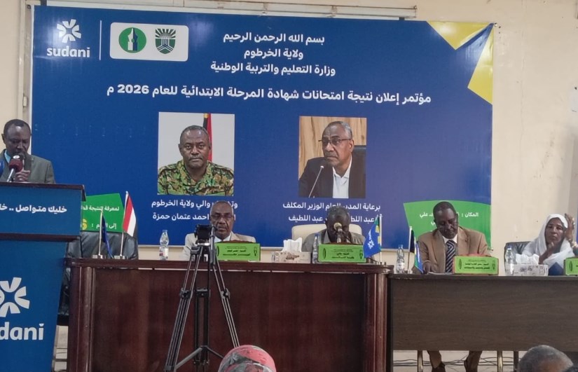 نتيجة الابتدائي 2026.. نجاح يتجاوز 82% ووالي الخرطوم يوجه رسالة للطلاب